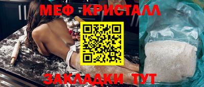 мдма Лесосибирск
