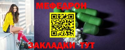 мдма Лесосибирск