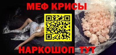 кокаин VHQ Ливны