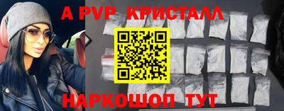 кокаин VHQ Ливны