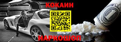 мефедрон мука Ликино-Дулёво