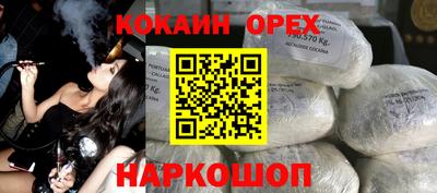 мдма Лесосибирск