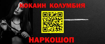 мдма Лесосибирск