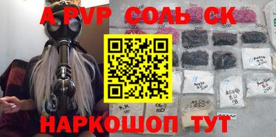 СК Малоярославец
