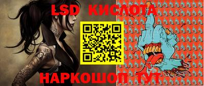 мдма Лесосибирск