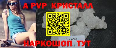 мдма Лесосибирск