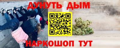 кокаин VHQ Ливны