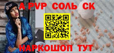 мдма Лесосибирск