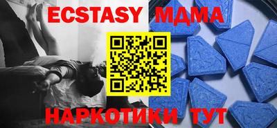 мефедрон мука Ликино-Дулёво