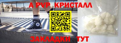 кокаин VHQ Ливны