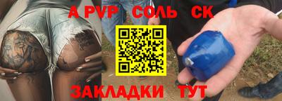 кокаин VHQ Ливны