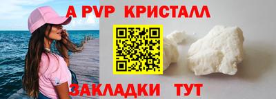 кокаин VHQ Ливны