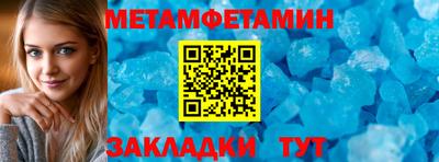 мефедрон мука Ликино-Дулёво
