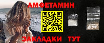 кокаин VHQ Ливны