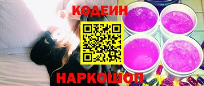 кокаин VHQ Ливны