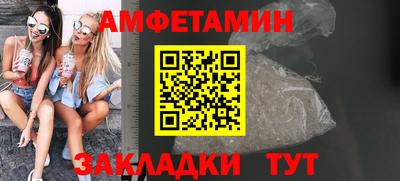 кокаин VHQ Ливны