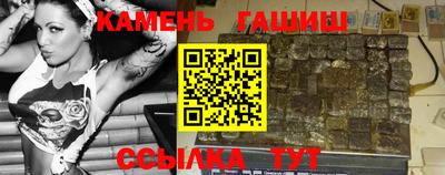 кокаин VHQ Ливны