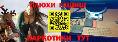 мефедрон мука Ликино-Дулёво