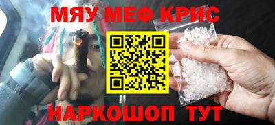 мдма Лесосибирск