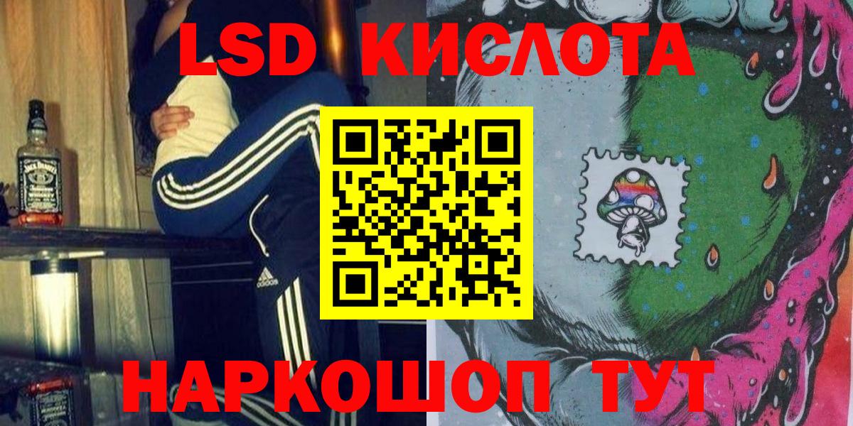 Марки N-bome 1500мкг Ставрополь