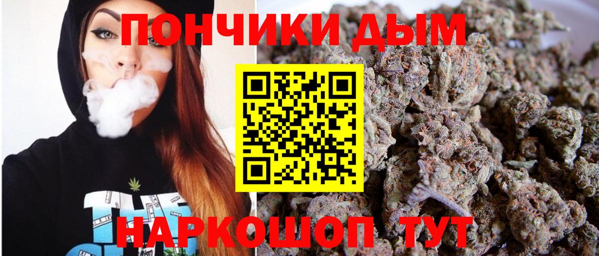 Шишки марихуана VHQ  Марихуана Amnesia  Ставрополь  Вход с VPN  Бошки Шишки OG Kush 
